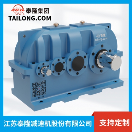 ZSY減速機-硬齒面減速機-齒輪減速機-【泰隆減速機】廠(chǎng)家自營(yíng)