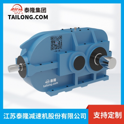 DBY減速機-硬齒面減速機-齒輪減速機-【泰隆減速機】廠(chǎng)家自營(yíng)