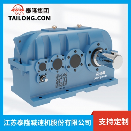 ZFY減速機-硬齒面減速機-齒輪減速機-【泰隆減速機】廠(chǎng)家自營(yíng)
