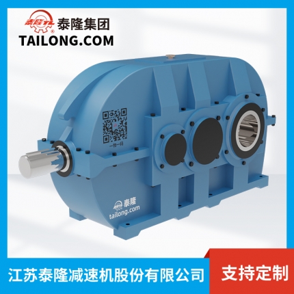 DCYK減速機-硬齒面減速機-齒輪減速機-【泰隆減速機】廠(chǎng)家自營(yíng)