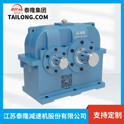 ZDY減速機-硬齒面減速機-齒輪減速機-【泰隆減速機】廠(chǎng)家自營(yíng)