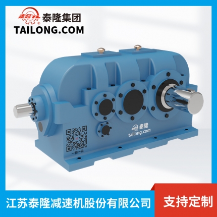 DFY減速機-硬齒面減速機-齒輪減速機-【泰隆減速機】廠(chǎng)家自營(yíng)