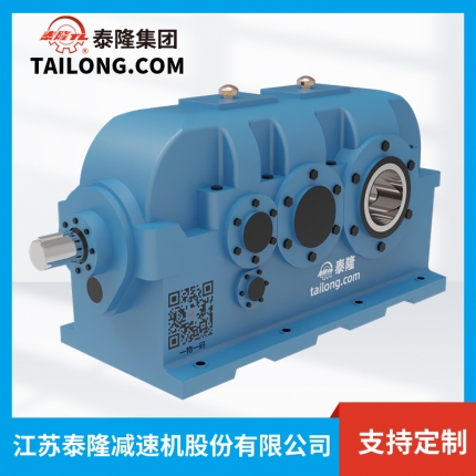DFYK減速機-硬齒面減速機-齒輪減速機-【泰隆減速機】廠(chǎng)家自營(yíng)