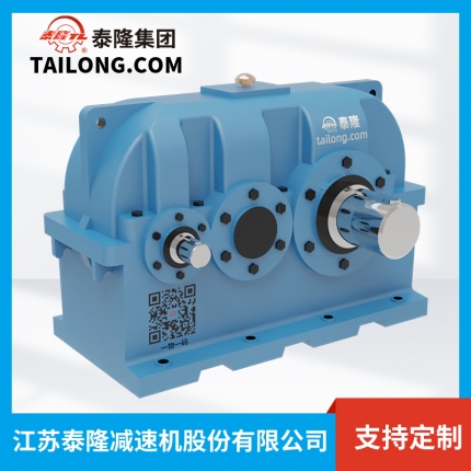 ZLY減速機-硬齒面減速機-齒輪減速機-【泰隆減速機】廠(chǎng)家自營(yíng)