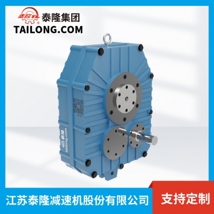 ZJY減速機-硬齒面減速機-齒輪減速機-【泰隆減速機】廠(chǎng)家自營(yíng)