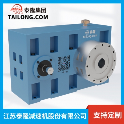 ZSYJ減速機-硬齒面減速機-齒輪減速機-【泰隆減速機】廠(chǎng)家自營(yíng)