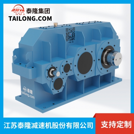 QY34D減速機-硬齒面減速機-齒輪減速機-【泰隆減速機】廠(chǎng)家自營(yíng)