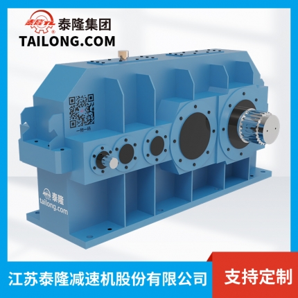 QY4D減速機-硬齒面減速機-齒輪減速機-【泰隆減速機】廠(chǎng)家自營(yíng)
