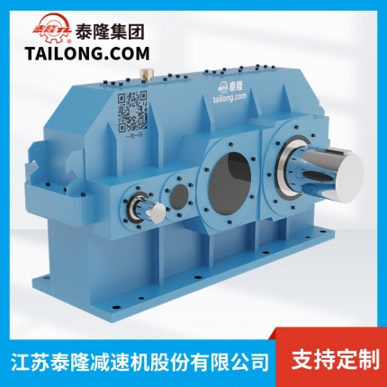 QY3D減速機-硬齒面減速機-齒輪減速機-【泰隆減速機】廠(chǎng)家自營(yíng)