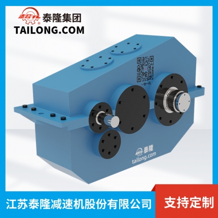 QJY23減速機-硬齒面減速機-齒輪減速機-【泰隆減速機】廠(chǎng)家自營(yíng)