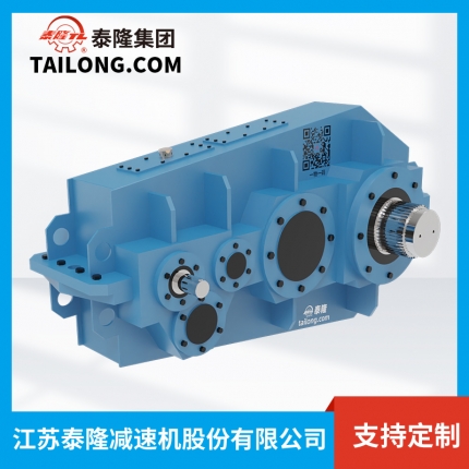 QY34S減速機-硬齒面減速機-齒輪減速機-【泰隆減速機】廠(chǎng)家自營(yíng)