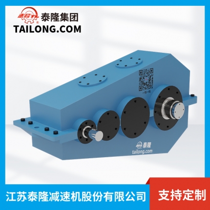 QJY3減速機-硬齒面減速機-齒輪減速機-【泰隆減速機】廠(chǎng)家自營(yíng)