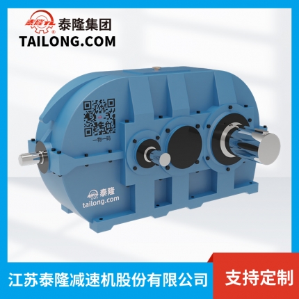 DCY減速機-硬齒面減速機-齒輪減速機-【泰隆減速機】廠(chǎng)家自營(yíng)