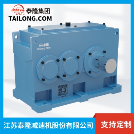 ZLYG減速機-硬齒面減速機-齒輪減速機-【泰隆減速機】廠(chǎng)家自營(yíng)