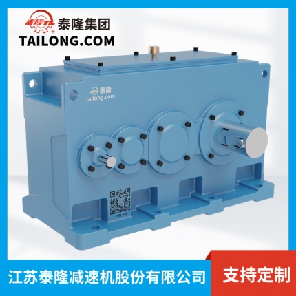 ZSYG減速機-硬齒面減速機-齒輪減速機-【泰隆減速機】廠(chǎng)家自營(yíng)